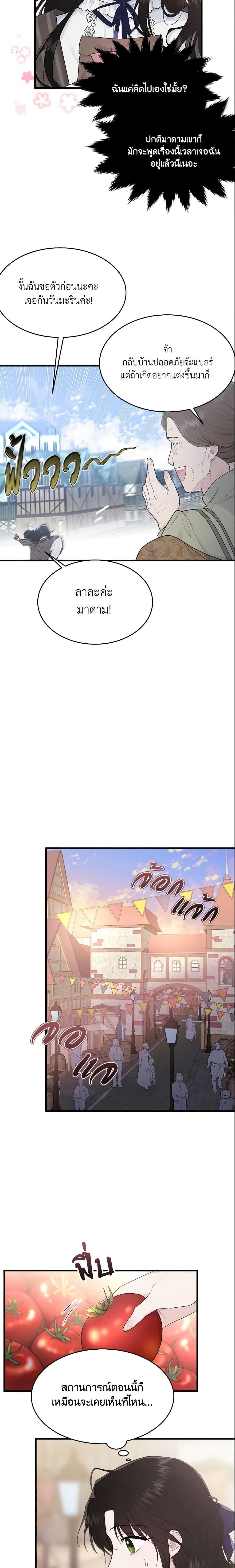 Manga-lc-com อ่านมังงะ อ่านการ์ตูน ออนไลน์ ฟรี The Lady I Served Became a Master ตอนที่ 1 2 3 4 5 6 7 8 9 10 11 12 13 14 ฟรี ไม่มีโฆษณา Manga-lc - อ่าน มังงะ อ่าน การ์ตูน ออนไลน์ อ่านมังงะ ฟรี