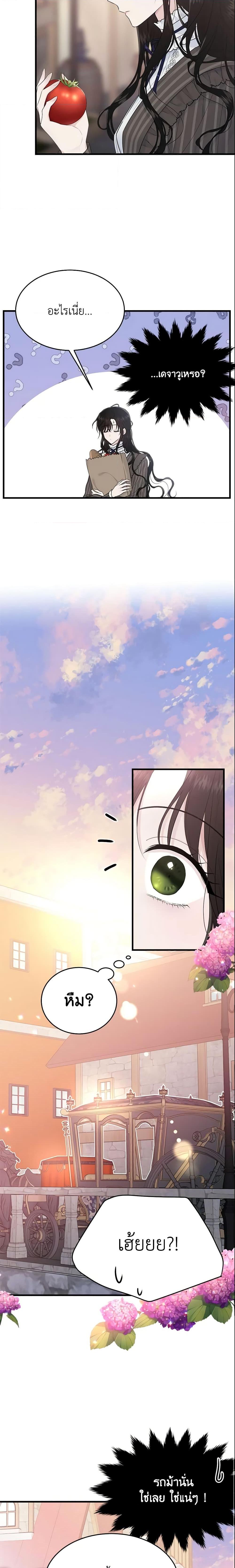 Manga-lc-com อ่านมังงะ อ่านการ์ตูน ออนไลน์ ฟรี The Lady I Served Became a Master ตอนที่ 1 2 3 4 5 6 7 8 9 10 11 12 13 14 ฟรี ไม่มีโฆษณา Manga-lc - อ่าน มังงะ อ่าน การ์ตูน ออนไลน์ อ่านมังงะ ฟรี