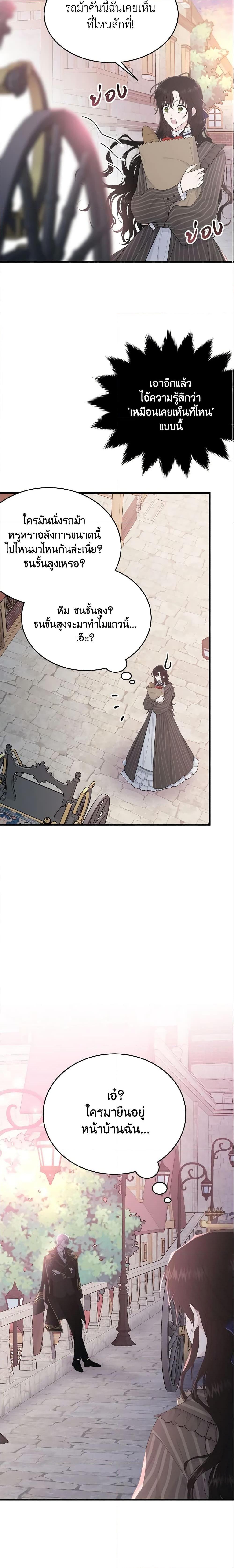 Manga-lc-com อ่านมังงะ อ่านการ์ตูน ออนไลน์ ฟรี The Lady I Served Became a Master ตอนที่ 1 2 3 4 5 6 7 8 9 10 11 12 13 14 ฟรี ไม่มีโฆษณา Manga-lc - อ่าน มังงะ อ่าน การ์ตูน ออนไลน์ อ่านมังงะ ฟรี