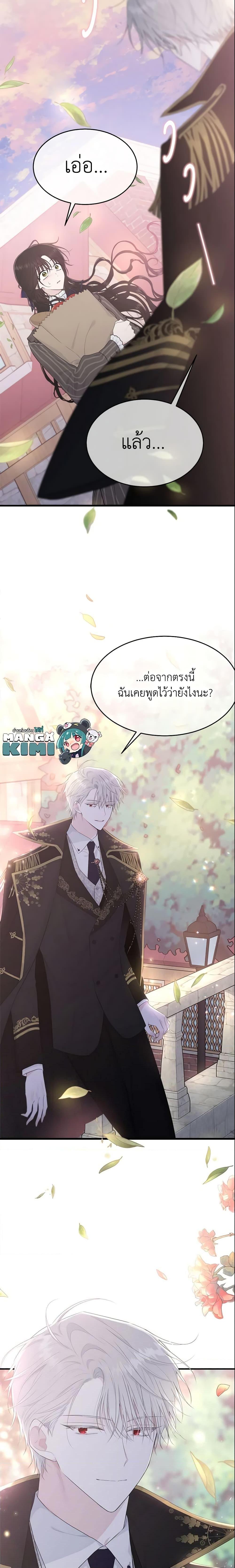 Manga-lc-com อ่านมังงะ อ่านการ์ตูน ออนไลน์ ฟรี The Lady I Served Became a Master ตอนที่ 1 2 3 4 5 6 7 8 9 10 11 12 13 14 ฟรี ไม่มีโฆษณา Manga-lc - อ่าน มังงะ อ่าน การ์ตูน ออนไลน์ อ่านมังงะ ฟรี
