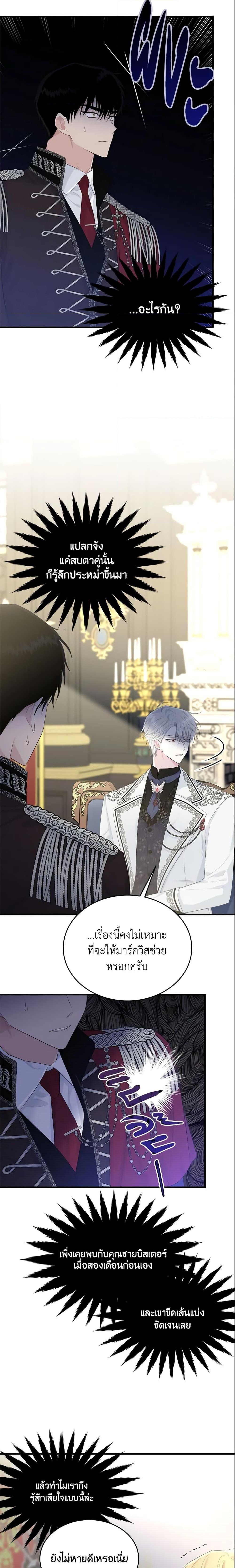 Manga-lc-com อ่านมังงะ อ่านการ์ตูน ออนไลน์ ฟรี The Lady I Served Became a Master ตอนที่ 1 2 3 4 5 6 7 8 9 10 11 12 13 14 ฟรี ไม่มีโฆษณา Manga-lc - อ่าน มังงะ อ่าน การ์ตูน ออนไลน์ อ่านมังงะ ฟรี