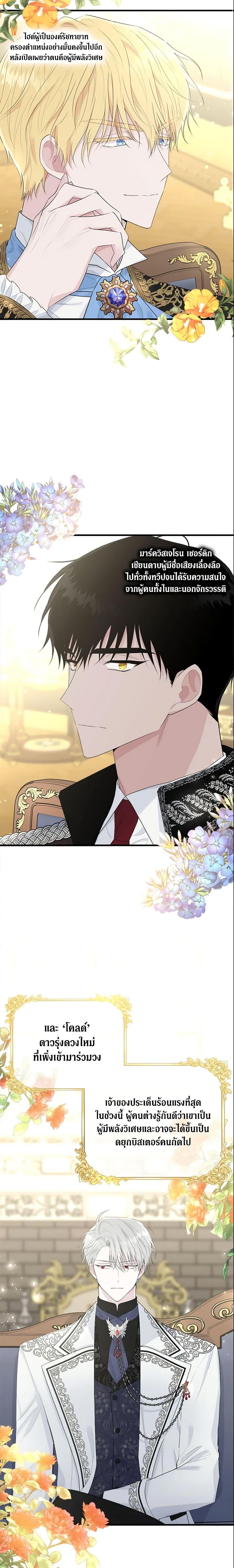 Manga-lc-com อ่านมังงะ อ่านการ์ตูน ออนไลน์ ฟรี The Lady I Served Became a Master ตอนที่ 1 2 3 4 5 6 7 8 9 10 11 12 13 14 ฟรี ไม่มีโฆษณา Manga-lc - อ่าน มังงะ อ่าน การ์ตูน ออนไลน์ อ่านมังงะ ฟรี