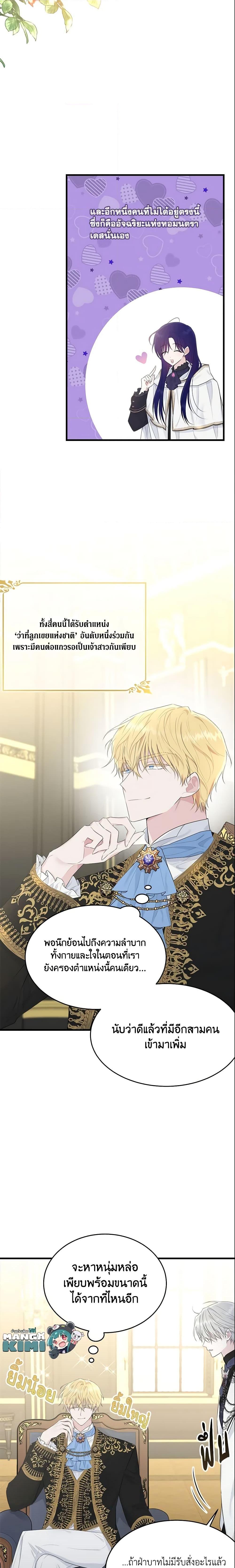 Manga-lc-com อ่านมังงะ อ่านการ์ตูน ออนไลน์ ฟรี The Lady I Served Became a Master ตอนที่ 1 2 3 4 5 6 7 8 9 10 11 12 13 14 ฟรี ไม่มีโฆษณา Manga-lc - อ่าน มังงะ อ่าน การ์ตูน ออนไลน์ อ่านมังงะ ฟรี