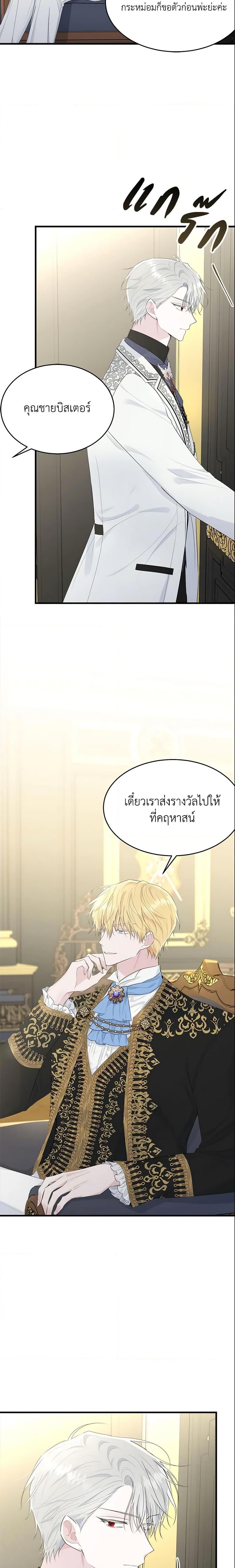 Manga-lc-com อ่านมังงะ อ่านการ์ตูน ออนไลน์ ฟรี The Lady I Served Became a Master ตอนที่ 1 2 3 4 5 6 7 8 9 10 11 12 13 14 ฟรี ไม่มีโฆษณา Manga-lc - อ่าน มังงะ อ่าน การ์ตูน ออนไลน์ อ่านมังงะ ฟรี