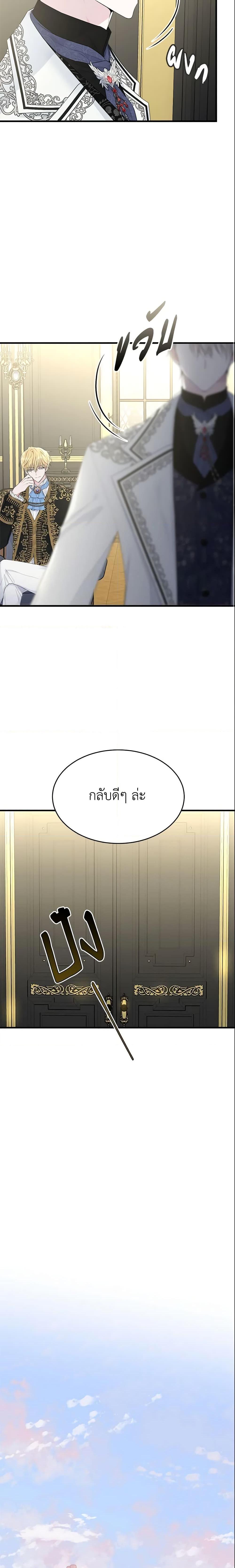Manga-lc-com อ่านมังงะ อ่านการ์ตูน ออนไลน์ ฟรี The Lady I Served Became a Master ตอนที่ 1 2 3 4 5 6 7 8 9 10 11 12 13 14 ฟรี ไม่มีโฆษณา Manga-lc - อ่าน มังงะ อ่าน การ์ตูน ออนไลน์ อ่านมังงะ ฟรี