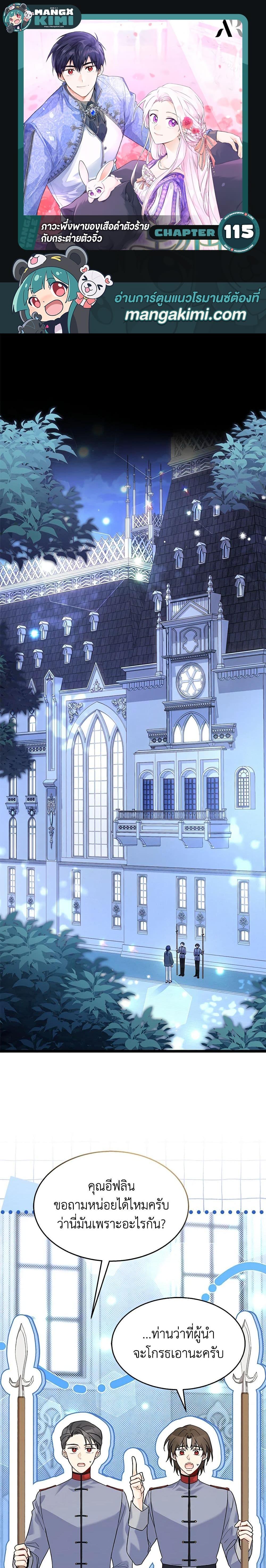 Manga-lc-com อ่านมังงะ อ่านการ์ตูน ออนไลน์ ฟรี The Symbiotic Relationship Between a Panther and a Rabbit ตอนที่ 1 2 3 4 5 6 7 8 9 10 11 12 13 14 ฟรี ไม่มีโฆษณา Manga-lc - อ่าน มังงะ อ่าน การ์ตูน ออนไลน์ อ่านมังงะ ฟรี