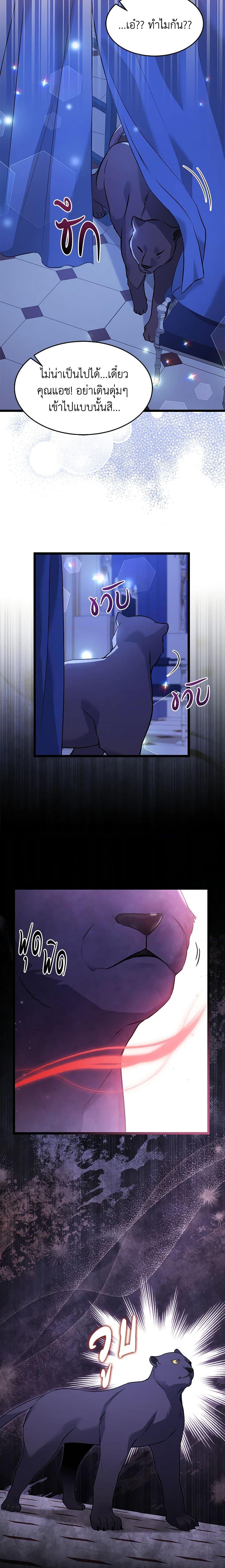 Manga-lc-com อ่านมังงะ อ่านการ์ตูน ออนไลน์ ฟรี The Symbiotic Relationship Between a Panther and a Rabbit ตอนที่ 1 2 3 4 5 6 7 8 9 10 11 12 13 14 ฟรี ไม่มีโฆษณา Manga-lc - อ่าน มังงะ อ่าน การ์ตูน ออนไลน์ อ่านมังงะ ฟรี