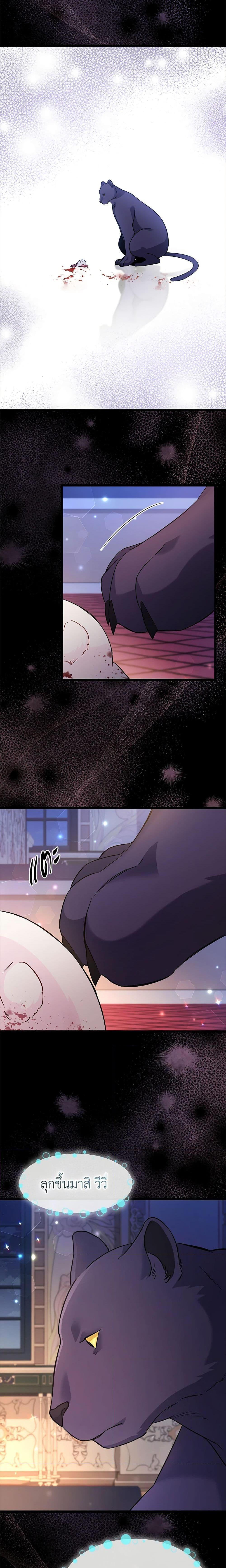 Manga-lc-com อ่านมังงะ อ่านการ์ตูน ออนไลน์ ฟรี The Symbiotic Relationship Between a Panther and a Rabbit ตอนที่ 1 2 3 4 5 6 7 8 9 10 11 12 13 14 ฟรี ไม่มีโฆษณา Manga-lc - อ่าน มังงะ อ่าน การ์ตูน ออนไลน์ อ่านมังงะ ฟรี