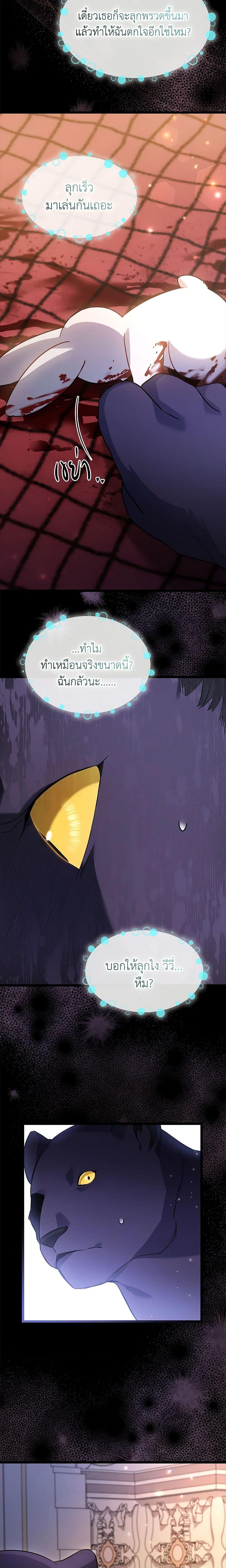 Manga-lc-com อ่านมังงะ อ่านการ์ตูน ออนไลน์ ฟรี The Symbiotic Relationship Between a Panther and a Rabbit ตอนที่ 1 2 3 4 5 6 7 8 9 10 11 12 13 14 ฟรี ไม่มีโฆษณา Manga-lc - อ่าน มังงะ อ่าน การ์ตูน ออนไลน์ อ่านมังงะ ฟรี