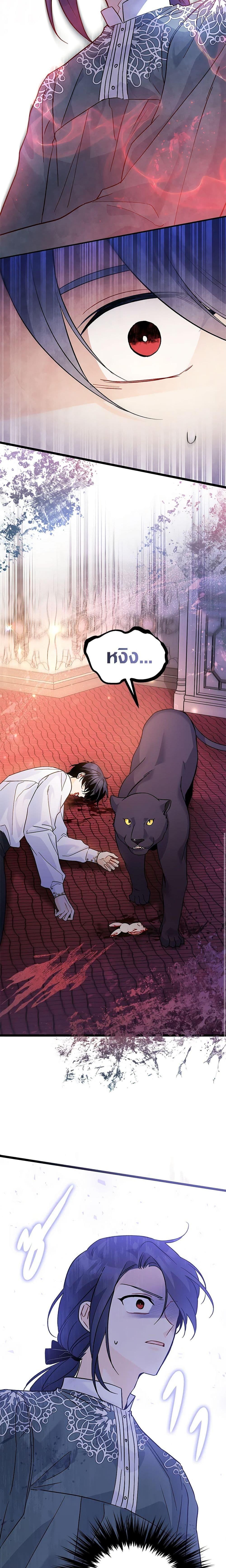 Manga-lc-com อ่านมังงะ อ่านการ์ตูน ออนไลน์ ฟรี The Symbiotic Relationship Between a Panther and a Rabbit ตอนที่ 1 2 3 4 5 6 7 8 9 10 11 12 13 14 ฟรี ไม่มีโฆษณา Manga-lc - อ่าน มังงะ อ่าน การ์ตูน ออนไลน์ อ่านมังงะ ฟรี