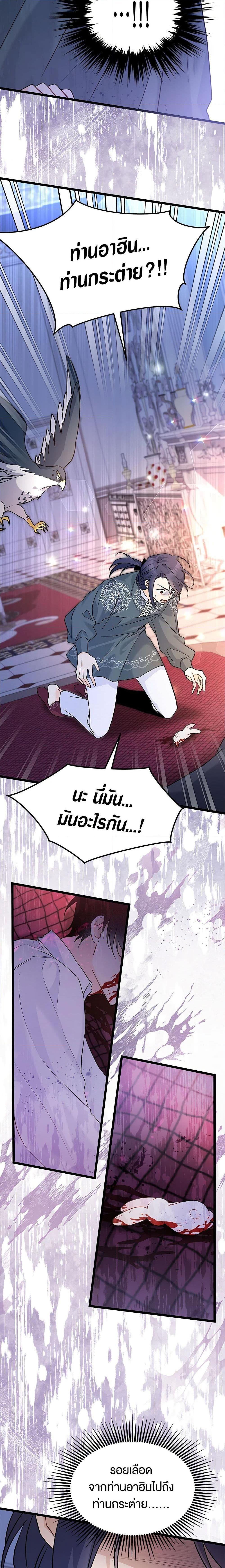 Manga-lc-com อ่านมังงะ อ่านการ์ตูน ออนไลน์ ฟรี The Symbiotic Relationship Between a Panther and a Rabbit ตอนที่ 1 2 3 4 5 6 7 8 9 10 11 12 13 14 ฟรี ไม่มีโฆษณา Manga-lc - อ่าน มังงะ อ่าน การ์ตูน ออนไลน์ อ่านมังงะ ฟรี