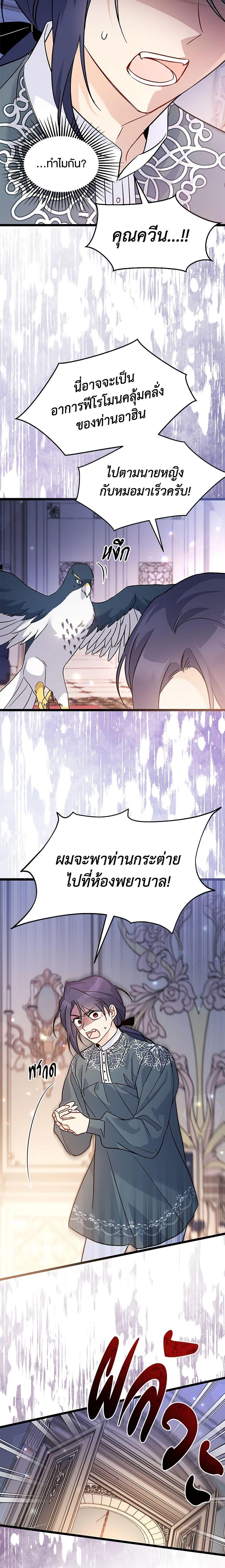 Manga-lc-com อ่านมังงะ อ่านการ์ตูน ออนไลน์ ฟรี The Symbiotic Relationship Between a Panther and a Rabbit ตอนที่ 1 2 3 4 5 6 7 8 9 10 11 12 13 14 ฟรี ไม่มีโฆษณา Manga-lc - อ่าน มังงะ อ่าน การ์ตูน ออนไลน์ อ่านมังงะ ฟรี