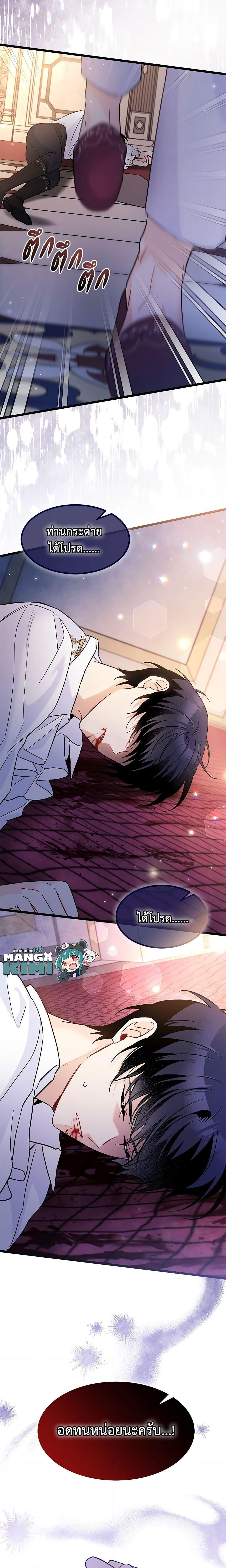 Manga-lc-com อ่านมังงะ อ่านการ์ตูน ออนไลน์ ฟรี The Symbiotic Relationship Between a Panther and a Rabbit ตอนที่ 1 2 3 4 5 6 7 8 9 10 11 12 13 14 ฟรี ไม่มีโฆษณา Manga-lc - อ่าน มังงะ อ่าน การ์ตูน ออนไลน์ อ่านมังงะ ฟรี