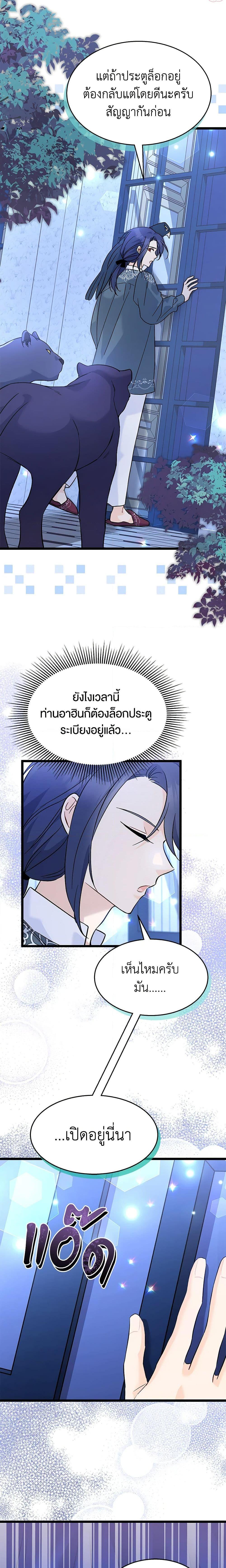 Manga-lc-com อ่านมังงะ อ่านการ์ตูน ออนไลน์ ฟรี The Symbiotic Relationship Between a Panther and a Rabbit ตอนที่ 1 2 3 4 5 6 7 8 9 10 11 12 13 14 ฟรี ไม่มีโฆษณา Manga-lc - อ่าน มังงะ อ่าน การ์ตูน ออนไลน์ อ่านมังงะ ฟรี