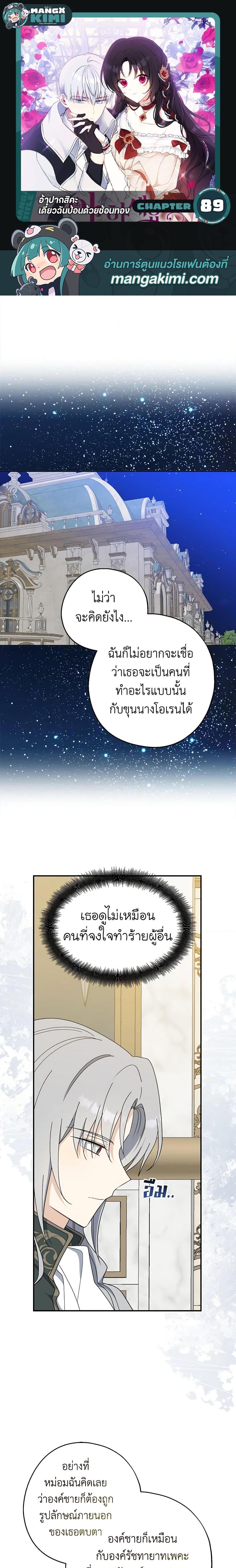 Manga-lc-com อ่านมังงะ อ่านการ์ตูน ออนไลน์ ฟรี Here Comes The Silver Spoon! ตอนที่ 1 2 3 4 5 6 7 8 9 10 11 12 13 14 ฟรี ไม่มีโฆษณา Manga-lc - อ่าน มังงะ อ่าน การ์ตูน ออนไลน์ อ่านมังงะ ฟรี