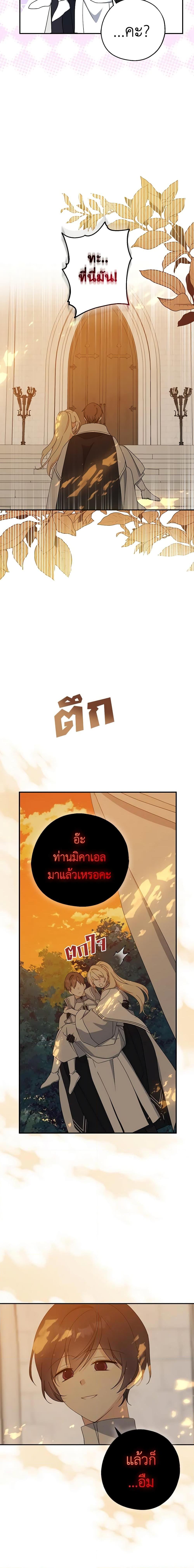 Manga-lc-com อ่านมังงะ อ่านการ์ตูน ออนไลน์ ฟรี Here Comes The Silver Spoon! ตอนที่ 1 2 3 4 5 6 7 8 9 10 11 12 13 14 ฟรี ไม่มีโฆษณา Manga-lc - อ่าน มังงะ อ่าน การ์ตูน ออนไลน์ อ่านมังงะ ฟรี