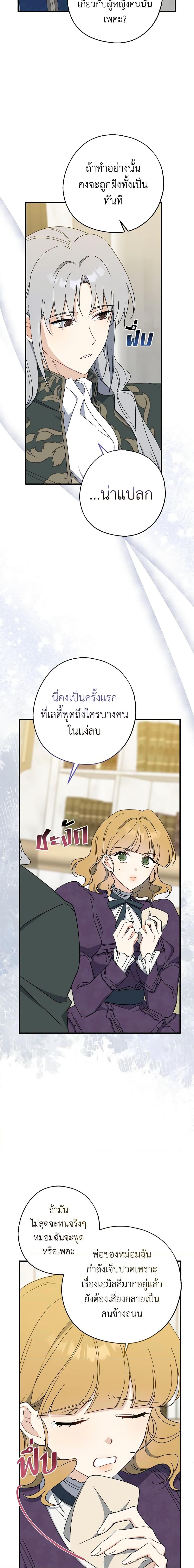 Manga-lc-com อ่านมังงะ อ่านการ์ตูน ออนไลน์ ฟรี Here Comes The Silver Spoon! ตอนที่ 1 2 3 4 5 6 7 8 9 10 11 12 13 14 ฟรี ไม่มีโฆษณา Manga-lc - อ่าน มังงะ อ่าน การ์ตูน ออนไลน์ อ่านมังงะ ฟรี