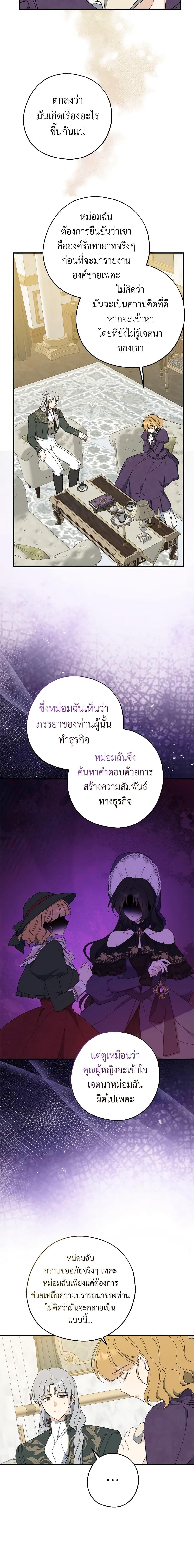 Manga-lc-com อ่านมังงะ อ่านการ์ตูน ออนไลน์ ฟรี Here Comes The Silver Spoon! ตอนที่ 1 2 3 4 5 6 7 8 9 10 11 12 13 14 ฟรี ไม่มีโฆษณา Manga-lc - อ่าน มังงะ อ่าน การ์ตูน ออนไลน์ อ่านมังงะ ฟรี