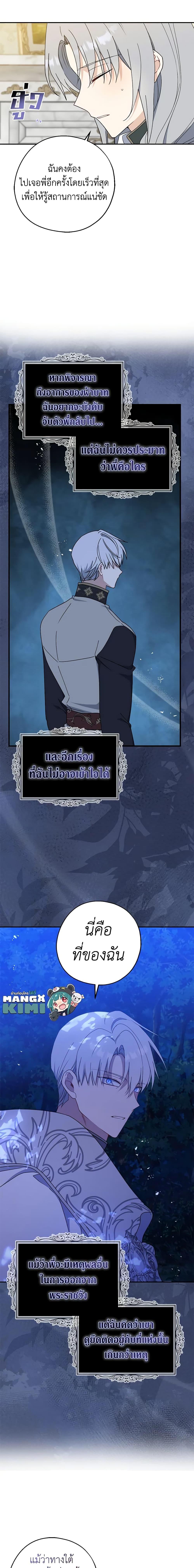 Manga-lc-com อ่านมังงะ อ่านการ์ตูน ออนไลน์ ฟรี Here Comes The Silver Spoon! ตอนที่ 1 2 3 4 5 6 7 8 9 10 11 12 13 14 ฟรี ไม่มีโฆษณา Manga-lc - อ่าน มังงะ อ่าน การ์ตูน ออนไลน์ อ่านมังงะ ฟรี