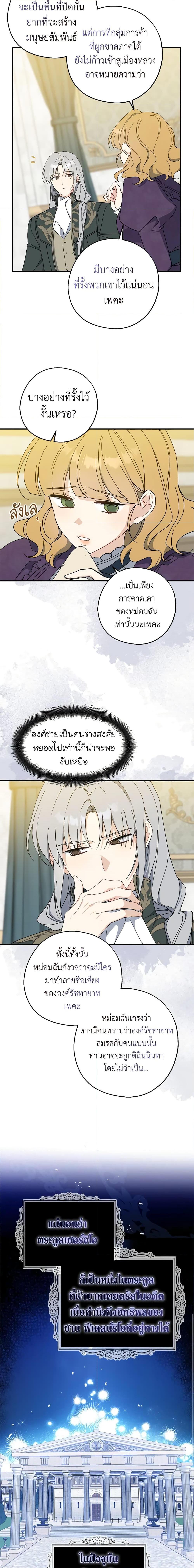 Manga-lc-com อ่านมังงะ อ่านการ์ตูน ออนไลน์ ฟรี Here Comes The Silver Spoon! ตอนที่ 1 2 3 4 5 6 7 8 9 10 11 12 13 14 ฟรี ไม่มีโฆษณา Manga-lc - อ่าน มังงะ อ่าน การ์ตูน ออนไลน์ อ่านมังงะ ฟรี