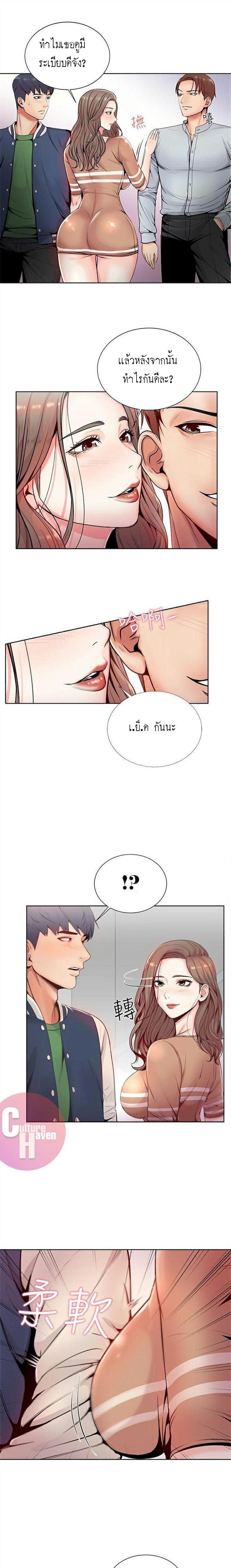 Doujin-Lc- อ่าน โดจิน มังฮวา เกาหลี ญี่ปุ่น จีน แปลไทย ซุปเปอร์มาร์เก็ตของ อึน-ฮเย ตอนที่ 1 2 3 4 5 6 7 8 9 10 11 12 13 14 ฟรี ไม่มีโฆษณา อ่าน โดจิน Manhwa เกาหลี ญี่ปุ่น จีน เรามีครบ คัดมาให้เน้นๆ โดจิน 18+ รับประกันความฟินโดย  Doujin Lc