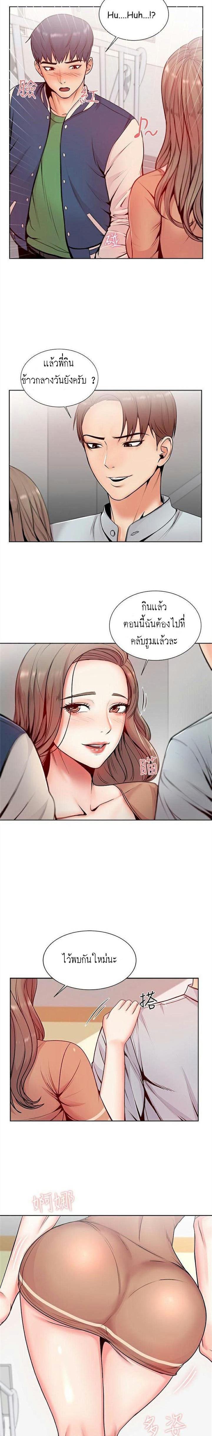 Doujin-Lc- อ่าน โดจิน มังฮวา เกาหลี ญี่ปุ่น จีน แปลไทย ซุปเปอร์มาร์เก็ตของ อึน-ฮเย ตอนที่ 1 2 3 4 5 6 7 8 9 10 11 12 13 14 ฟรี ไม่มีโฆษณา อ่าน โดจิน Manhwa เกาหลี ญี่ปุ่น จีน เรามีครบ คัดมาให้เน้นๆ โดจิน 18+ รับประกันความฟินโดย  Doujin Lc