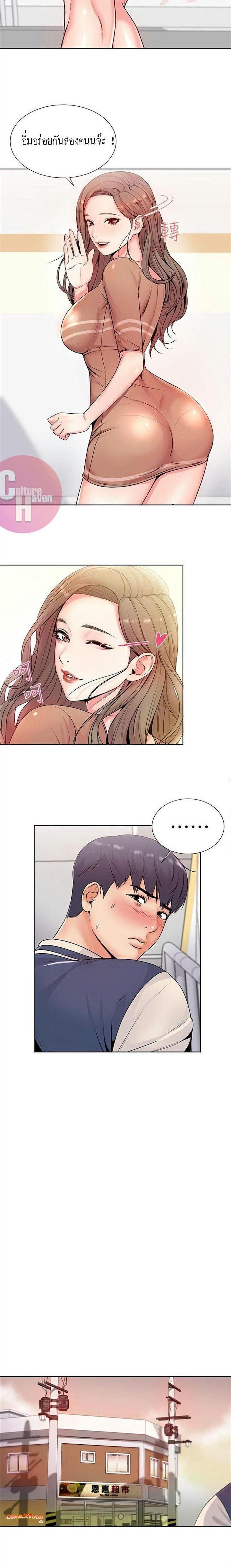 Doujin-Lc- อ่าน โดจิน มังฮวา เกาหลี ญี่ปุ่น จีน แปลไทย ซุปเปอร์มาร์เก็ตของ อึน-ฮเย ตอนที่ 1 2 3 4 5 6 7 8 9 10 11 12 13 14 ฟรี ไม่มีโฆษณา อ่าน โดจิน Manhwa เกาหลี ญี่ปุ่น จีน เรามีครบ คัดมาให้เน้นๆ โดจิน 18+ รับประกันความฟินโดย  Doujin Lc