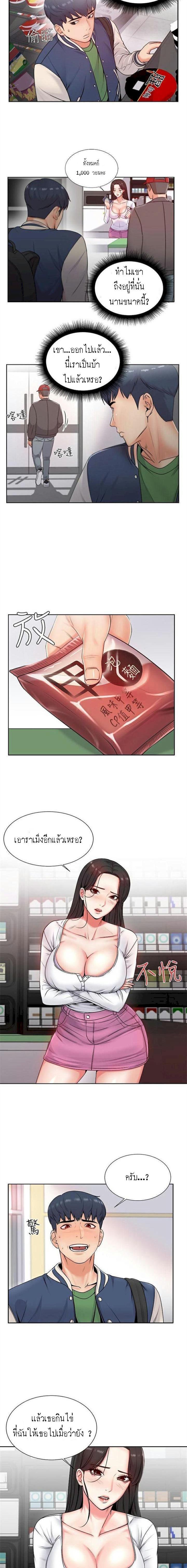Doujin-Lc- อ่าน โดจิน มังฮวา เกาหลี ญี่ปุ่น จีน แปลไทย ซุปเปอร์มาร์เก็ตของ อึน-ฮเย ตอนที่ 1 2 3 4 5 6 7 8 9 10 11 12 13 14 ฟรี ไม่มีโฆษณา อ่าน โดจิน Manhwa เกาหลี ญี่ปุ่น จีน เรามีครบ คัดมาให้เน้นๆ โดจิน 18+ รับประกันความฟินโดย  Doujin Lc