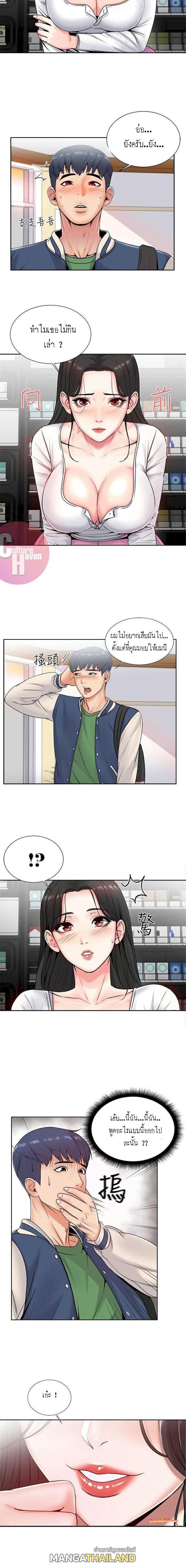 Doujin-Lc- อ่าน โดจิน มังฮวา เกาหลี ญี่ปุ่น จีน แปลไทย ซุปเปอร์มาร์เก็ตของ อึน-ฮเย ตอนที่ 1 2 3 4 5 6 7 8 9 10 11 12 13 14 ฟรี ไม่มีโฆษณา อ่าน โดจิน Manhwa เกาหลี ญี่ปุ่น จีน เรามีครบ คัดมาให้เน้นๆ โดจิน 18+ รับประกันความฟินโดย  Doujin Lc