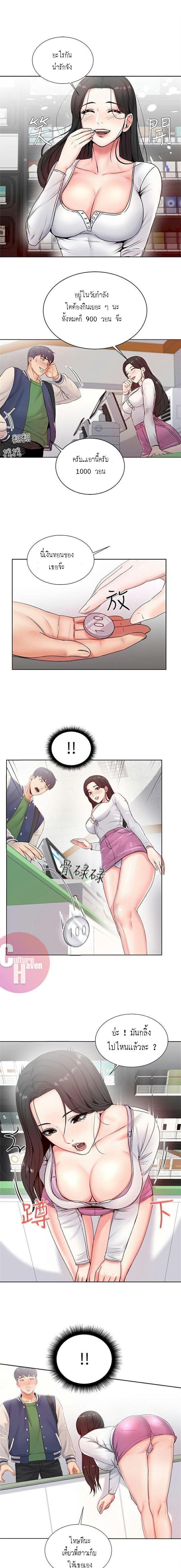 Doujin-Lc- อ่าน โดจิน มังฮวา เกาหลี ญี่ปุ่น จีน แปลไทย ซุปเปอร์มาร์เก็ตของ อึน-ฮเย ตอนที่ 1 2 3 4 5 6 7 8 9 10 11 12 13 14 ฟรี ไม่มีโฆษณา อ่าน โดจิน Manhwa เกาหลี ญี่ปุ่น จีน เรามีครบ คัดมาให้เน้นๆ โดจิน 18+ รับประกันความฟินโดย  Doujin Lc
