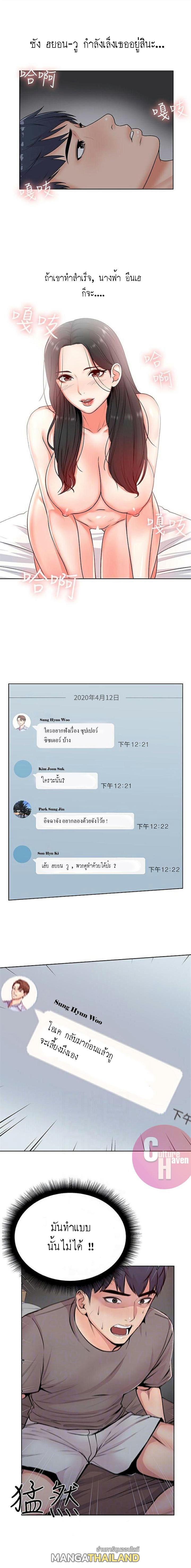 Doujin-Lc- อ่าน โดจิน มังฮวา เกาหลี ญี่ปุ่น จีน แปลไทย ซุปเปอร์มาร์เก็ตของ อึน-ฮเย ตอนที่ 1 2 3 4 5 6 7 8 9 10 11 12 13 14 ฟรี ไม่มีโฆษณา อ่าน โดจิน Manhwa เกาหลี ญี่ปุ่น จีน เรามีครบ คัดมาให้เน้นๆ โดจิน 18+ รับประกันความฟินโดย  Doujin Lc