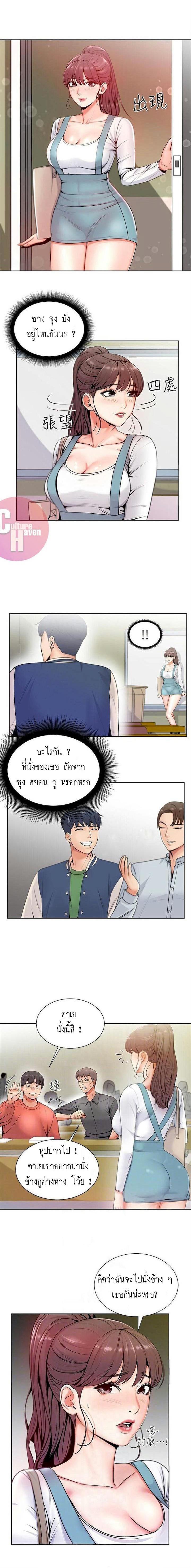 Doujin-Lc- อ่าน โดจิน มังฮวา เกาหลี ญี่ปุ่น จีน แปลไทย ซุปเปอร์มาร์เก็ตของ อึน-ฮเย ตอนที่ 1 2 3 4 5 6 7 8 9 10 11 12 13 14 ฟรี ไม่มีโฆษณา อ่าน โดจิน Manhwa เกาหลี ญี่ปุ่น จีน เรามีครบ คัดมาให้เน้นๆ โดจิน 18+ รับประกันความฟินโดย  Doujin Lc