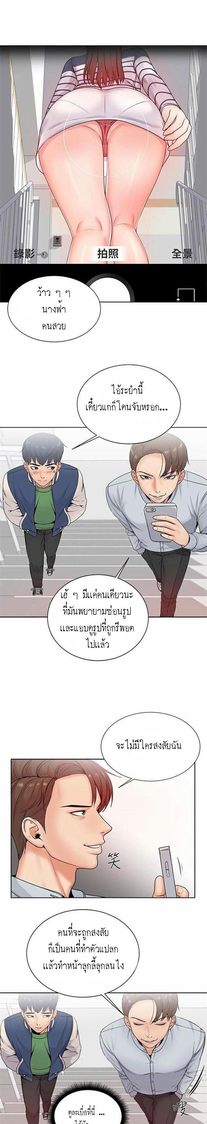 Doujin-Lc- อ่าน โดจิน มังฮวา เกาหลี ญี่ปุ่น จีน แปลไทย ซุปเปอร์มาร์เก็ตของ อึน-ฮเย ตอนที่ 1 2 3 4 5 6 7 8 9 10 11 12 13 14 ฟรี ไม่มีโฆษณา อ่าน โดจิน Manhwa เกาหลี ญี่ปุ่น จีน เรามีครบ คัดมาให้เน้นๆ โดจิน 18+ รับประกันความฟินโดย  Doujin Lc