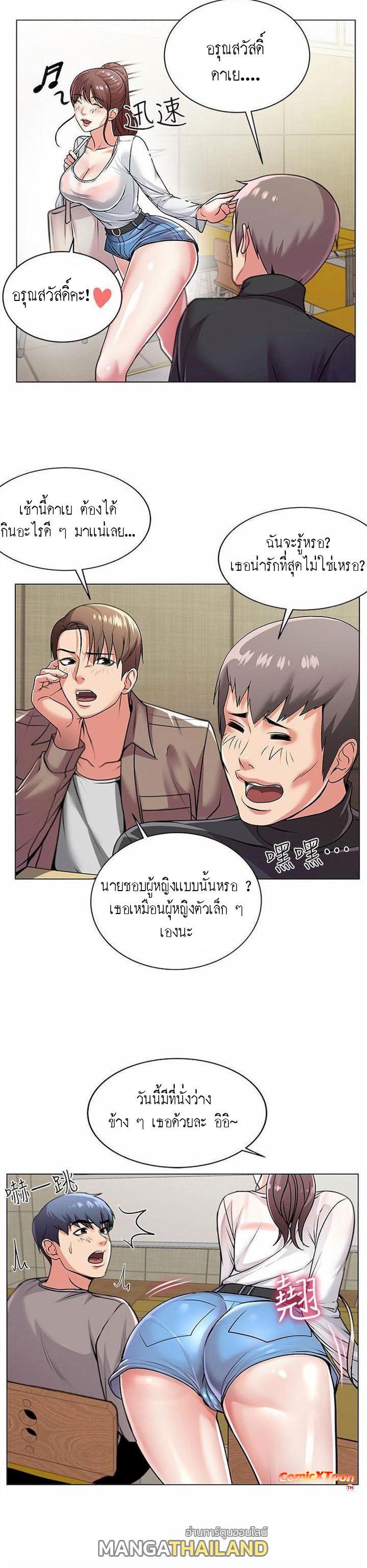 Doujin-Lc- อ่าน โดจิน มังฮวา เกาหลี ญี่ปุ่น จีน แปลไทย ซุปเปอร์มาร์เก็ตของ อึน-ฮเย ตอนที่ 1 2 3 4 5 6 7 8 9 10 11 12 13 14 ฟรี ไม่มีโฆษณา อ่าน โดจิน Manhwa เกาหลี ญี่ปุ่น จีน เรามีครบ คัดมาให้เน้นๆ โดจิน 18+ รับประกันความฟินโดย  Doujin Lc