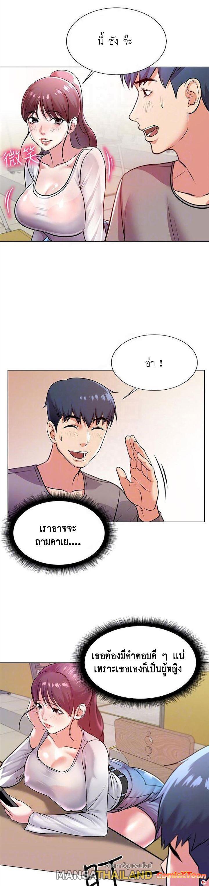 Doujin-Lc- อ่าน โดจิน มังฮวา เกาหลี ญี่ปุ่น จีน แปลไทย ซุปเปอร์มาร์เก็ตของ อึน-ฮเย ตอนที่ 1 2 3 4 5 6 7 8 9 10 11 12 13 14 ฟรี ไม่มีโฆษณา อ่าน โดจิน Manhwa เกาหลี ญี่ปุ่น จีน เรามีครบ คัดมาให้เน้นๆ โดจิน 18+ รับประกันความฟินโดย  Doujin Lc