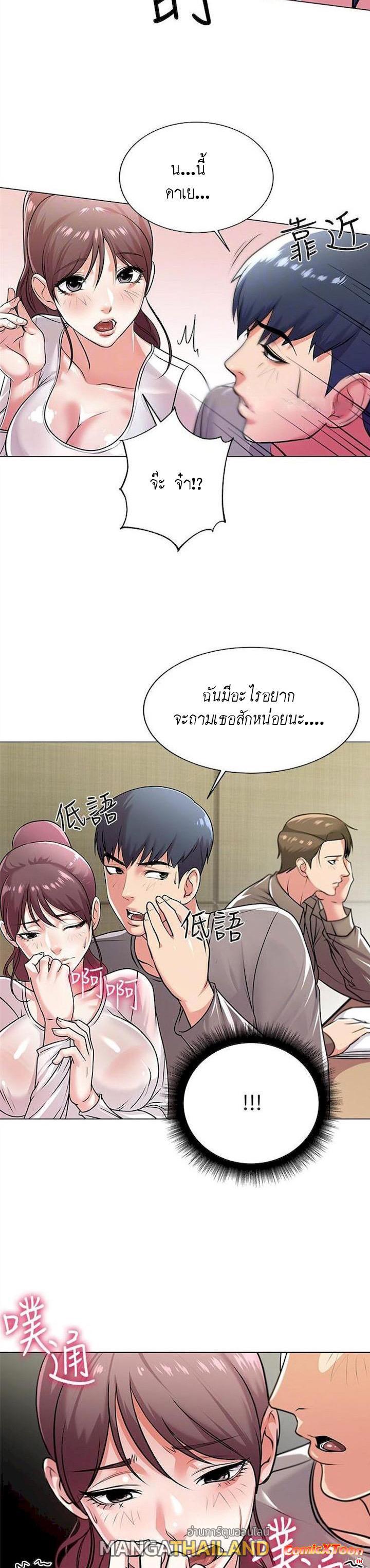 Doujin-Lc- อ่าน โดจิน มังฮวา เกาหลี ญี่ปุ่น จีน แปลไทย ซุปเปอร์มาร์เก็ตของ อึน-ฮเย ตอนที่ 1 2 3 4 5 6 7 8 9 10 11 12 13 14 ฟรี ไม่มีโฆษณา อ่าน โดจิน Manhwa เกาหลี ญี่ปุ่น จีน เรามีครบ คัดมาให้เน้นๆ โดจิน 18+ รับประกันความฟินโดย  Doujin Lc