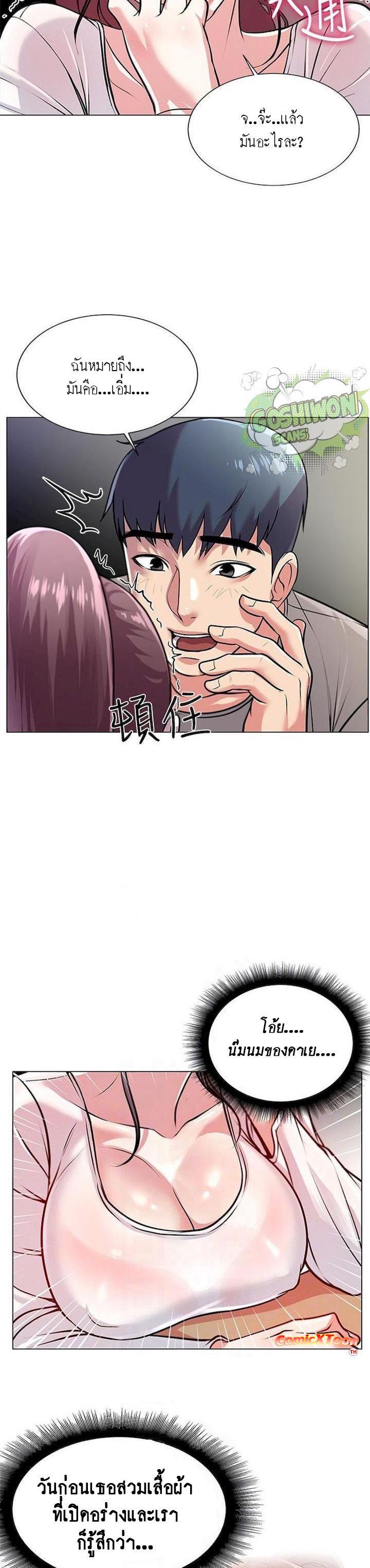Doujin-Lc- อ่าน โดจิน มังฮวา เกาหลี ญี่ปุ่น จีน แปลไทย ซุปเปอร์มาร์เก็ตของ อึน-ฮเย ตอนที่ 1 2 3 4 5 6 7 8 9 10 11 12 13 14 ฟรี ไม่มีโฆษณา อ่าน โดจิน Manhwa เกาหลี ญี่ปุ่น จีน เรามีครบ คัดมาให้เน้นๆ โดจิน 18+ รับประกันความฟินโดย  Doujin Lc