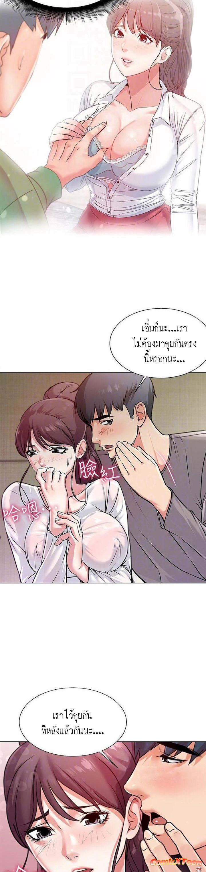 Doujin-Lc- อ่าน โดจิน มังฮวา เกาหลี ญี่ปุ่น จีน แปลไทย ซุปเปอร์มาร์เก็ตของ อึน-ฮเย ตอนที่ 1 2 3 4 5 6 7 8 9 10 11 12 13 14 ฟรี ไม่มีโฆษณา อ่าน โดจิน Manhwa เกาหลี ญี่ปุ่น จีน เรามีครบ คัดมาให้เน้นๆ โดจิน 18+ รับประกันความฟินโดย  Doujin Lc