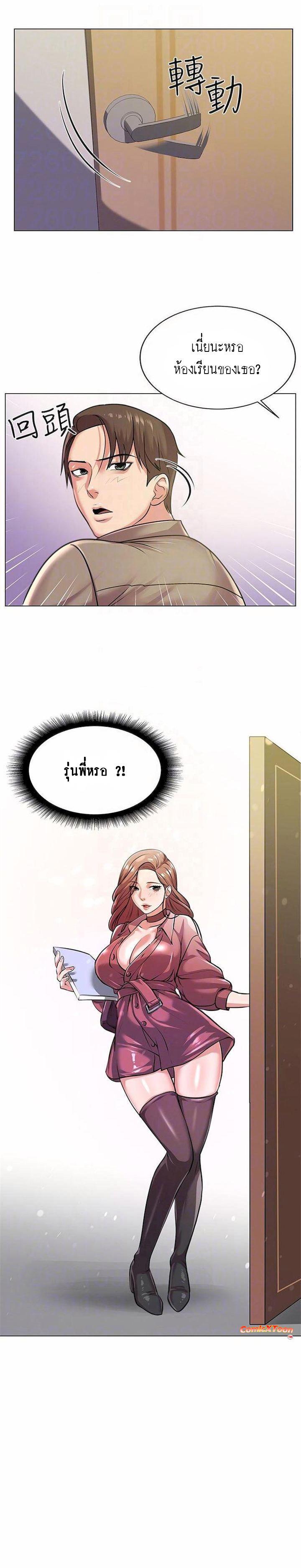 Doujin-Lc- อ่าน โดจิน มังฮวา เกาหลี ญี่ปุ่น จีน แปลไทย ซุปเปอร์มาร์เก็ตของ อึน-ฮเย ตอนที่ 1 2 3 4 5 6 7 8 9 10 11 12 13 14 ฟรี ไม่มีโฆษณา อ่าน โดจิน Manhwa เกาหลี ญี่ปุ่น จีน เรามีครบ คัดมาให้เน้นๆ โดจิน 18+ รับประกันความฟินโดย  Doujin Lc