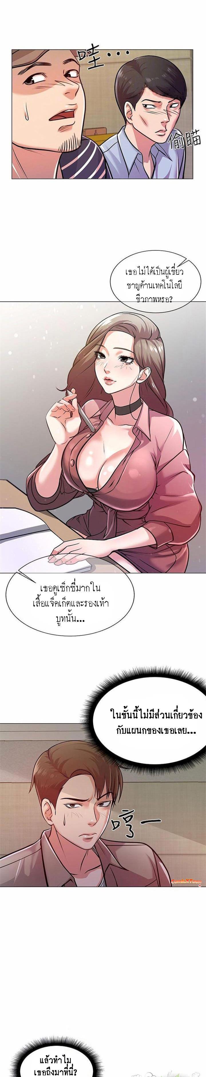 Doujin-Lc- อ่าน โดจิน มังฮวา เกาหลี ญี่ปุ่น จีน แปลไทย ซุปเปอร์มาร์เก็ตของ อึน-ฮเย ตอนที่ 1 2 3 4 5 6 7 8 9 10 11 12 13 14 ฟรี ไม่มีโฆษณา อ่าน โดจิน Manhwa เกาหลี ญี่ปุ่น จีน เรามีครบ คัดมาให้เน้นๆ โดจิน 18+ รับประกันความฟินโดย  Doujin Lc