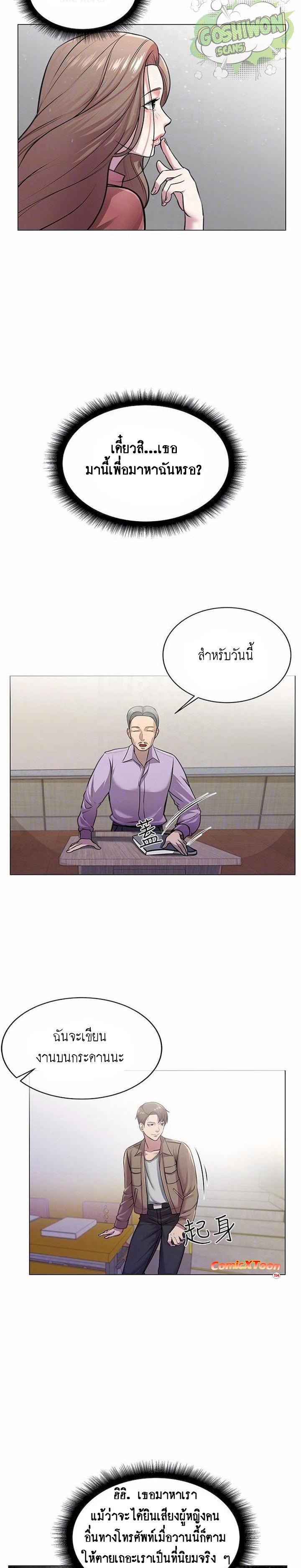 Doujin-Lc- อ่าน โดจิน มังฮวา เกาหลี ญี่ปุ่น จีน แปลไทย ซุปเปอร์มาร์เก็ตของ อึน-ฮเย ตอนที่ 1 2 3 4 5 6 7 8 9 10 11 12 13 14 ฟรี ไม่มีโฆษณา อ่าน โดจิน Manhwa เกาหลี ญี่ปุ่น จีน เรามีครบ คัดมาให้เน้นๆ โดจิน 18+ รับประกันความฟินโดย  Doujin Lc