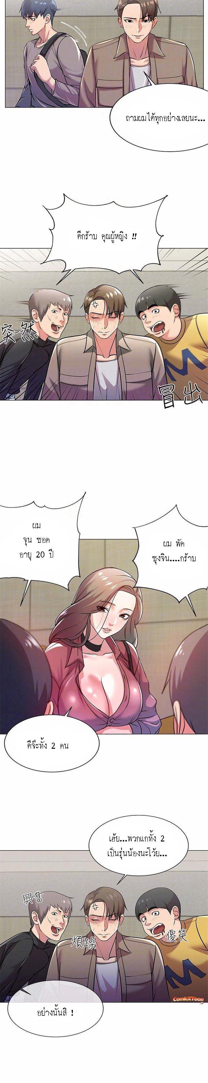 Doujin-Lc- อ่าน โดจิน มังฮวา เกาหลี ญี่ปุ่น จีน แปลไทย ซุปเปอร์มาร์เก็ตของ อึน-ฮเย ตอนที่ 1 2 3 4 5 6 7 8 9 10 11 12 13 14 ฟรี ไม่มีโฆษณา อ่าน โดจิน Manhwa เกาหลี ญี่ปุ่น จีน เรามีครบ คัดมาให้เน้นๆ โดจิน 18+ รับประกันความฟินโดย  Doujin Lc