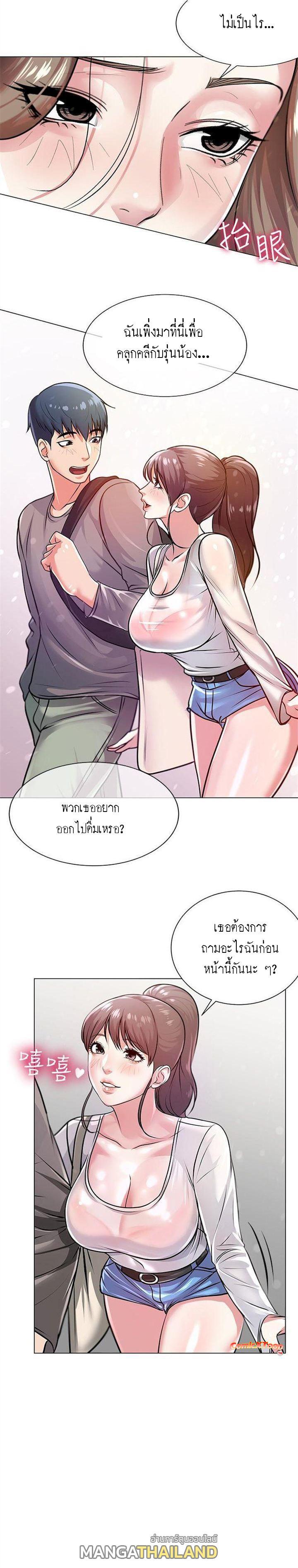 Doujin-Lc- อ่าน โดจิน มังฮวา เกาหลี ญี่ปุ่น จีน แปลไทย ซุปเปอร์มาร์เก็ตของ อึน-ฮเย ตอนที่ 1 2 3 4 5 6 7 8 9 10 11 12 13 14 ฟรี ไม่มีโฆษณา อ่าน โดจิน Manhwa เกาหลี ญี่ปุ่น จีน เรามีครบ คัดมาให้เน้นๆ โดจิน 18+ รับประกันความฟินโดย  Doujin Lc