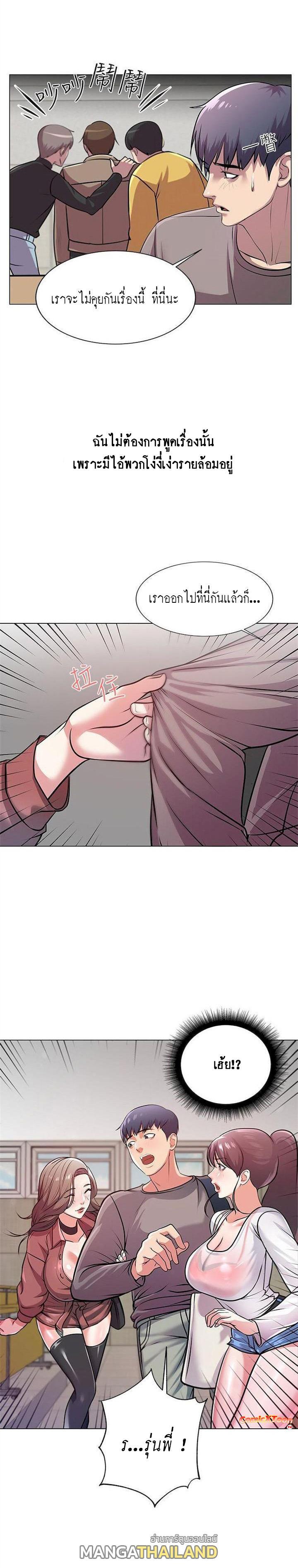 Doujin-Lc- อ่าน โดจิน มังฮวา เกาหลี ญี่ปุ่น จีน แปลไทย ซุปเปอร์มาร์เก็ตของ อึน-ฮเย ตอนที่ 1 2 3 4 5 6 7 8 9 10 11 12 13 14 ฟรี ไม่มีโฆษณา อ่าน โดจิน Manhwa เกาหลี ญี่ปุ่น จีน เรามีครบ คัดมาให้เน้นๆ โดจิน 18+ รับประกันความฟินโดย  Doujin Lc