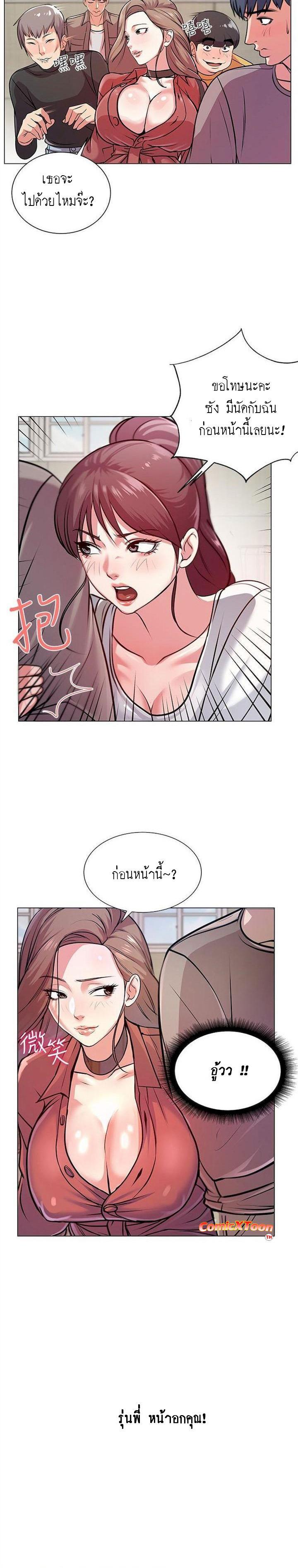 Doujin-Lc- อ่าน โดจิน มังฮวา เกาหลี ญี่ปุ่น จีน แปลไทย ซุปเปอร์มาร์เก็ตของ อึน-ฮเย ตอนที่ 1 2 3 4 5 6 7 8 9 10 11 12 13 14 ฟรี ไม่มีโฆษณา อ่าน โดจิน Manhwa เกาหลี ญี่ปุ่น จีน เรามีครบ คัดมาให้เน้นๆ โดจิน 18+ รับประกันความฟินโดย  Doujin Lc