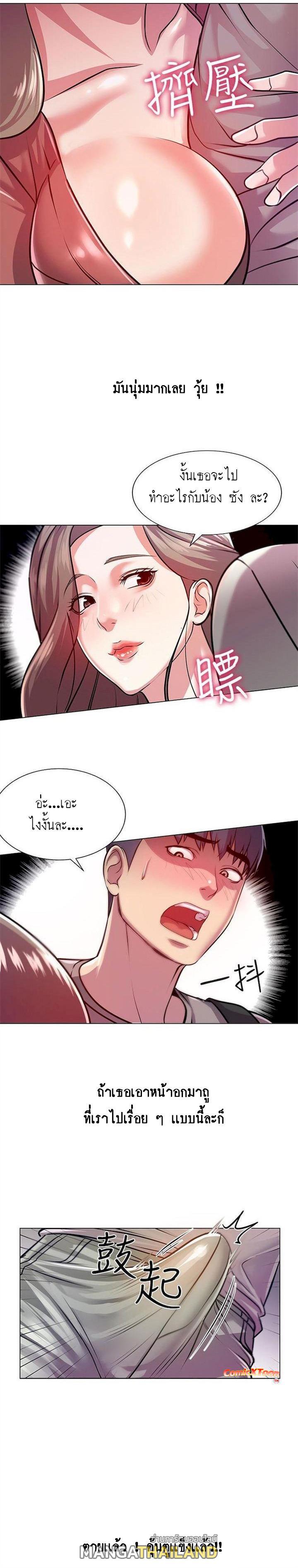 Doujin-Lc- อ่าน โดจิน มังฮวา เกาหลี ญี่ปุ่น จีน แปลไทย ซุปเปอร์มาร์เก็ตของ อึน-ฮเย ตอนที่ 1 2 3 4 5 6 7 8 9 10 11 12 13 14 ฟรี ไม่มีโฆษณา อ่าน โดจิน Manhwa เกาหลี ญี่ปุ่น จีน เรามีครบ คัดมาให้เน้นๆ โดจิน 18+ รับประกันความฟินโดย  Doujin Lc