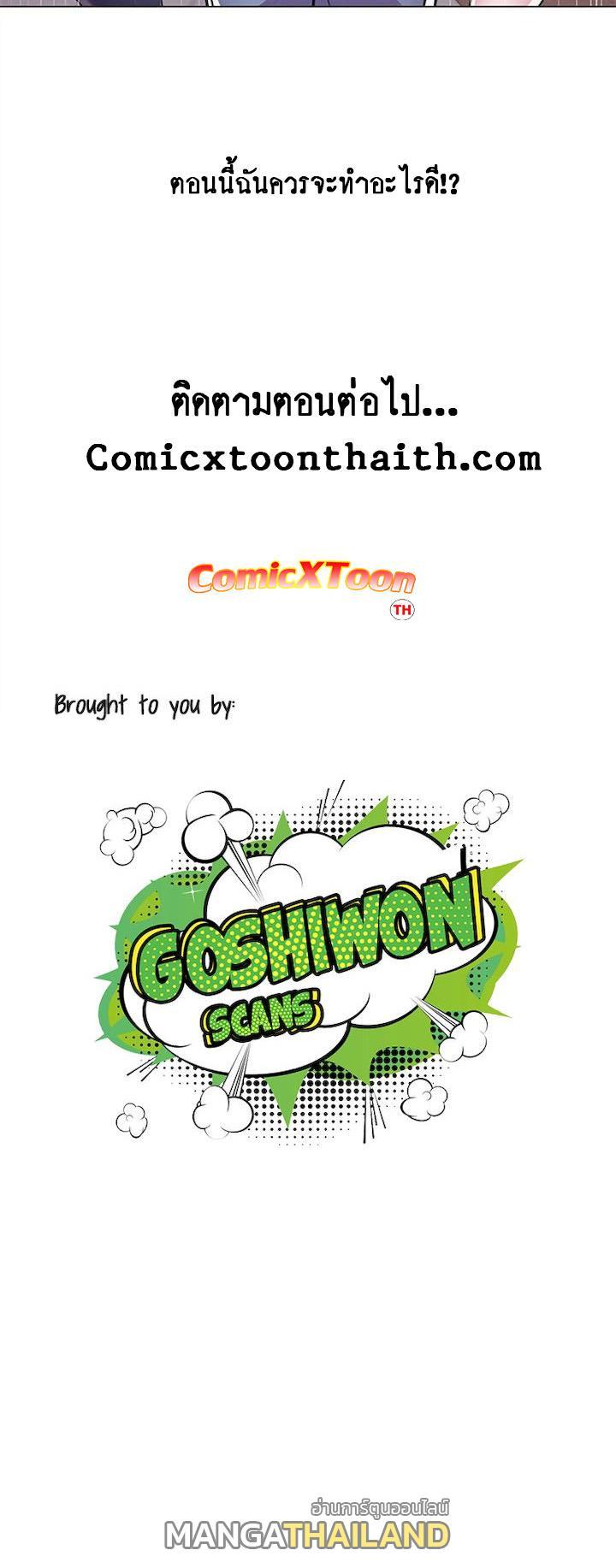 Doujin-Lc- อ่าน โดจิน มังฮวา เกาหลี ญี่ปุ่น จีน แปลไทย ซุปเปอร์มาร์เก็ตของ อึน-ฮเย ตอนที่ 1 2 3 4 5 6 7 8 9 10 11 12 13 14 ฟรี ไม่มีโฆษณา อ่าน โดจิน Manhwa เกาหลี ญี่ปุ่น จีน เรามีครบ คัดมาให้เน้นๆ โดจิน 18+ รับประกันความฟินโดย  Doujin Lc