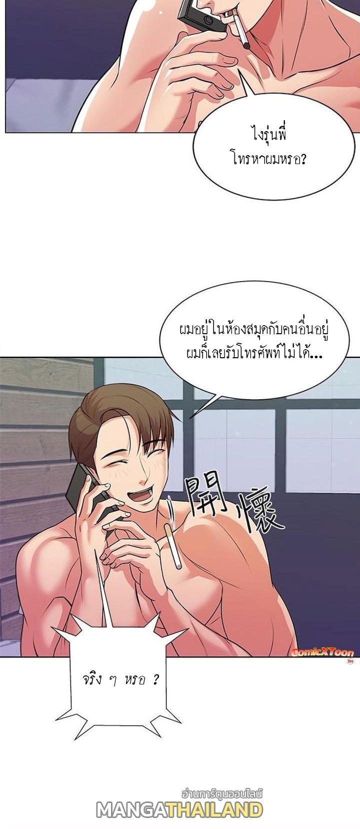 Doujin-Lc- อ่าน โดจิน มังฮวา เกาหลี ญี่ปุ่น จีน แปลไทย ซุปเปอร์มาร์เก็ตของ อึน-ฮเย ตอนที่ 1 2 3 4 5 6 7 8 9 10 11 12 13 14 ฟรี ไม่มีโฆษณา อ่าน โดจิน Manhwa เกาหลี ญี่ปุ่น จีน เรามีครบ คัดมาให้เน้นๆ โดจิน 18+ รับประกันความฟินโดย  Doujin Lc