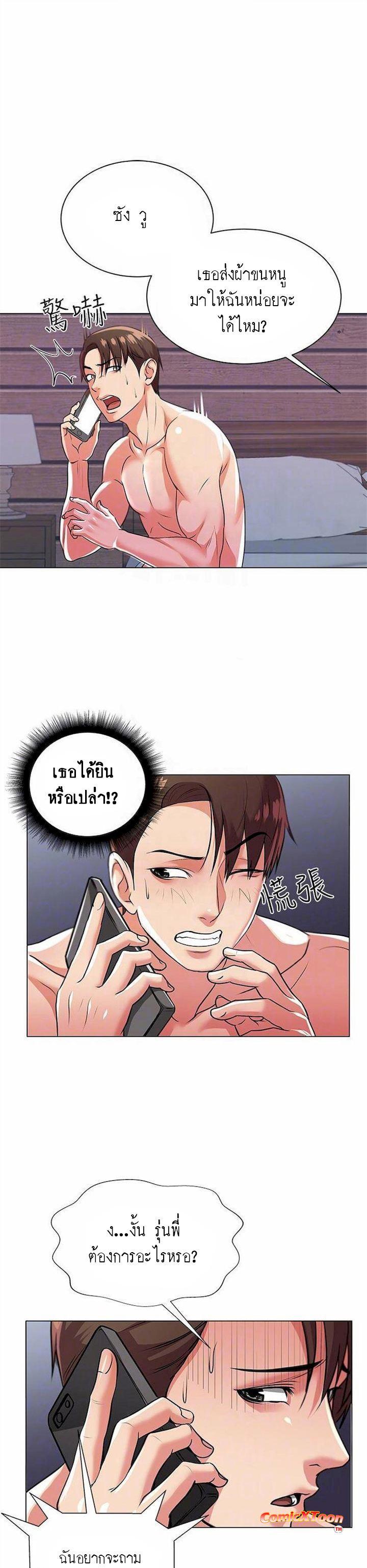 Doujin-Lc- อ่าน โดจิน มังฮวา เกาหลี ญี่ปุ่น จีน แปลไทย ซุปเปอร์มาร์เก็ตของ อึน-ฮเย ตอนที่ 1 2 3 4 5 6 7 8 9 10 11 12 13 14 ฟรี ไม่มีโฆษณา อ่าน โดจิน Manhwa เกาหลี ญี่ปุ่น จีน เรามีครบ คัดมาให้เน้นๆ โดจิน 18+ รับประกันความฟินโดย  Doujin Lc