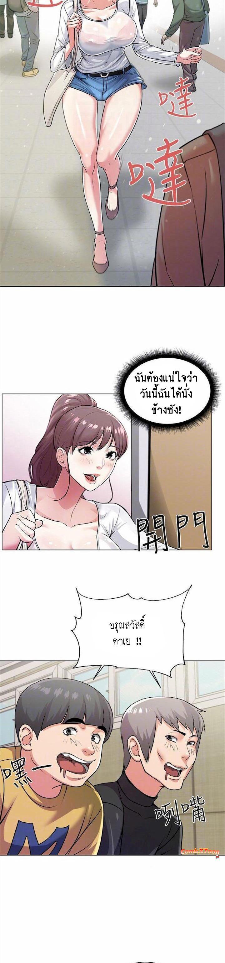 Doujin-Lc- อ่าน โดจิน มังฮวา เกาหลี ญี่ปุ่น จีน แปลไทย ซุปเปอร์มาร์เก็ตของ อึน-ฮเย ตอนที่ 1 2 3 4 5 6 7 8 9 10 11 12 13 14 ฟรี ไม่มีโฆษณา อ่าน โดจิน Manhwa เกาหลี ญี่ปุ่น จีน เรามีครบ คัดมาให้เน้นๆ โดจิน 18+ รับประกันความฟินโดย  Doujin Lc